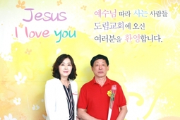 6/23 이학수