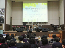 제29기 비전한글학교 수료예배(1.18)