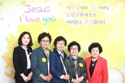 5/19 김순희 오광희 강인희