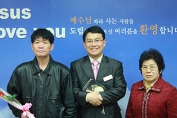 박금용