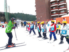 2018 방과후학교 스키캠프