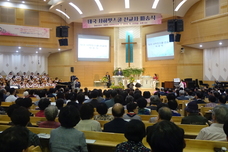 태국 사하밋스쿨 선교사 파송식(6. 2)