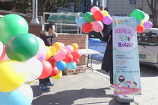 교회학교 특별프로그램 홍보 및 준비