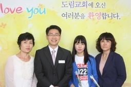 9/8 이무연, 조현아
