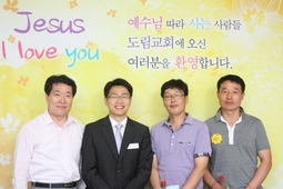 7/7 유철, 류동석