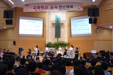 교사헌신예배(6.23)