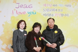 2/3 고광돈 이금옥