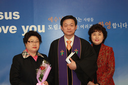 박말임