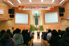 교사부흥회(2.12)