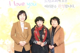 11/16 전옥희