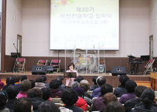제30기 비전한글학교 입학예배(3.8)