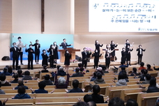 추수감사절 특별새벽기도회(10.31)