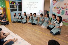 도림아기학교 (5.11)