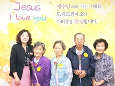 6/16 김삼순 최유순 장일돈