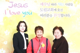 12/1 정덕인