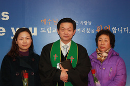 김주례 류금미