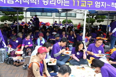 제6회 전교인 체육대회(10.9)