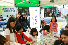제7회 이웃사랑나눔바자회(10. 9)