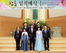 장로임직 기념 단체사진(12.4)
