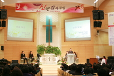 선교사역보고 예배(1.3)