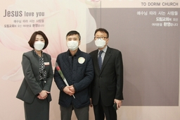 11/8 장학해