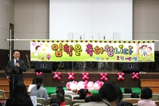 도림어린이집 입학식(3.2)