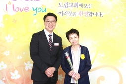 5/7 최정숙
