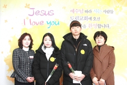 12/30 정다은 정재훈
