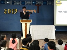 2019 유년부 겨울성경학교(2/22-23)