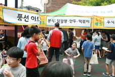 도림비전 - 친구초청잔치(5.27)