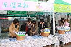 새가족 환영회(12.11)