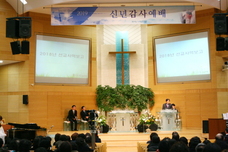 선교사역보고(1.6)