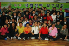 제1회 당회장배 탁구대회(11. 24)