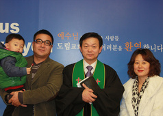 최장득 한혜진