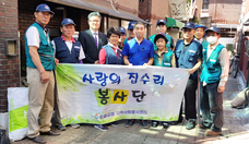 사랑의 집수리 봉사단 하반기 사역(9.8)