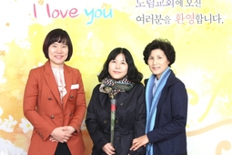 11/02 윤옥순