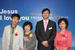 송광길 김순희