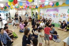 2기 도림아기학교 추첨식(8.18)