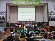 방과후학교 입학식(3.8)