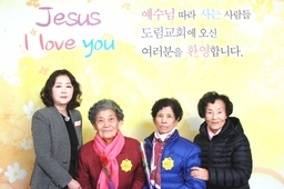 11/10 김삼순 조은순