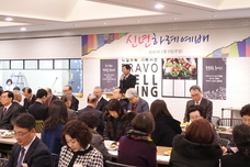 2020 신년하례예배(1. 5)