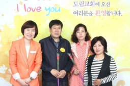 4/27 도경수 이명숙