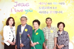 6/30 송창근 김옥순 김삼신