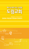 /thum_img/dorim/myboard/e7effc5e33bfcb5e0c5e20d8a2c8e3c4_water__c0_w100_h166.jpg