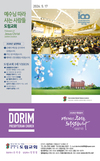 /thum_img/dorim/sub05_11/a3dca5b86f44834c5ac24d368f08af8e_water__c0_w100_h166.jpg